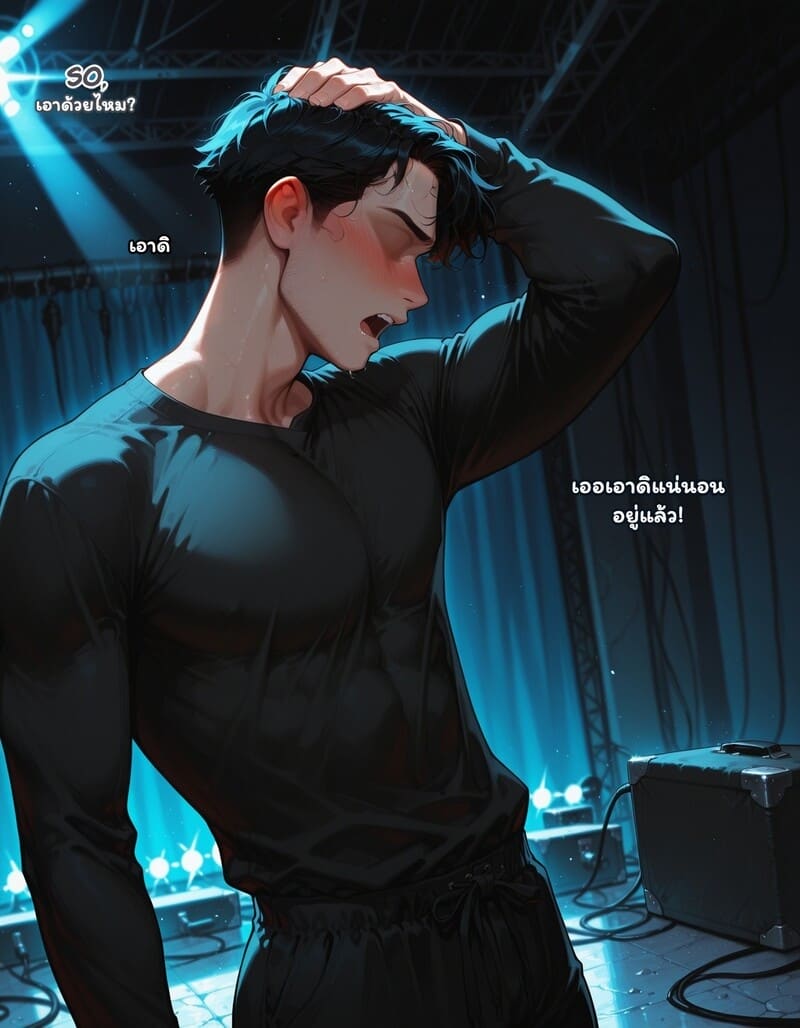 สตรีมลับฉบับไอดอล 1